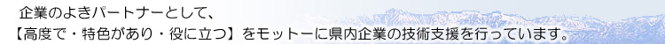 �x�R���H�ƋZ�p�Z���^�[�́y���b�g�[�z