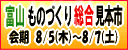 �x�R���̂Â��葍�����{�s�u�m�d�`�q�Q�O�P�O�v