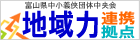 �x�R��������ƒc�̒�����n��͘A�g���_�z�[���y�[�W